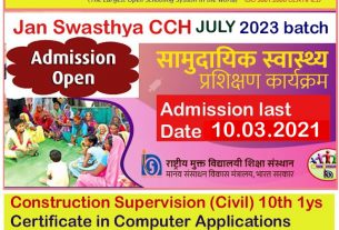 Certificate in Community health (CCH) Session JULY 2023 Admission