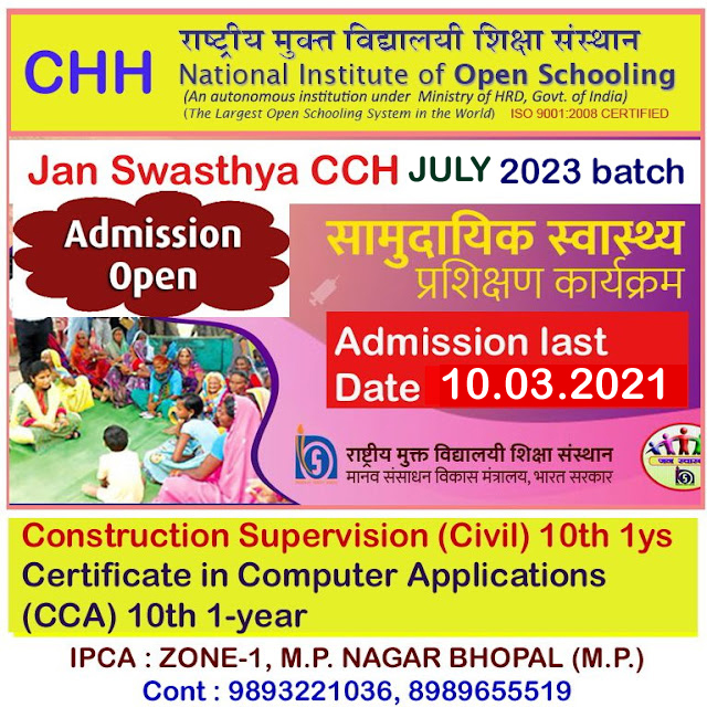 Certificate in Community health (CCH) Session JULY 2023 Admission